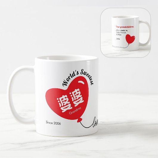 Mug Ballon en forme de cœur rouge personnalisé avec un