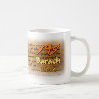 Mug Barach/bénissent en manuscrit paleo-Hébreu