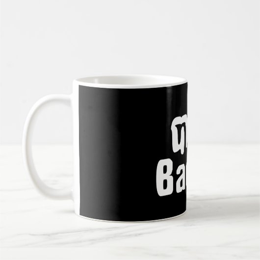 Mug Barang ♦ Étranger en langue khmer ♦ Script (Gauche)