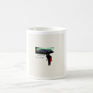 Mug Bateaux de nuit Citation arabe et Skyline