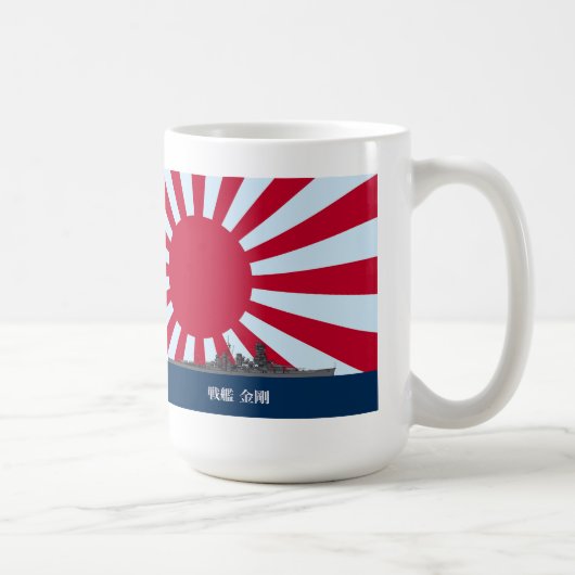 Mug Battleship Kongo (Droite)