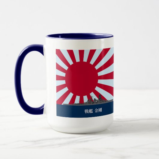 Mug Battleship Kongo (Gauche)