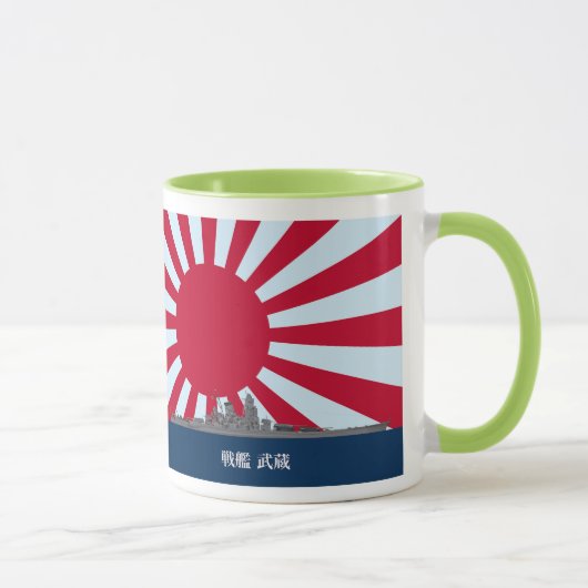 Mug Battleship Musashi (Droite)