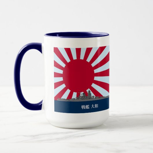 Mug Battleship Yamato (Gauche)