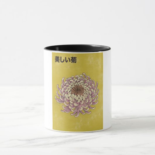 Mug Beau Chrysanthème (Centre)