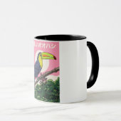 Mug Beau Toucan Oiseau (Devant droit)