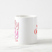 Mug Bébé Joyeux Noël (Centre)