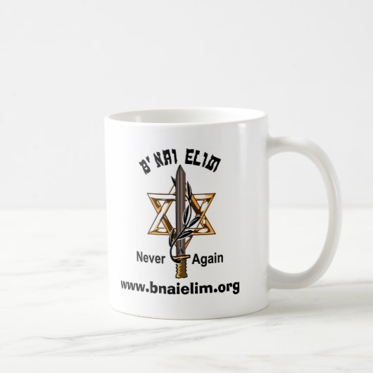 Mug beilogonew, www.bnaielim.org (Droite)