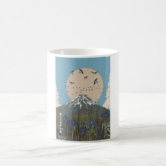 Mug Bel été japonais (Centre)