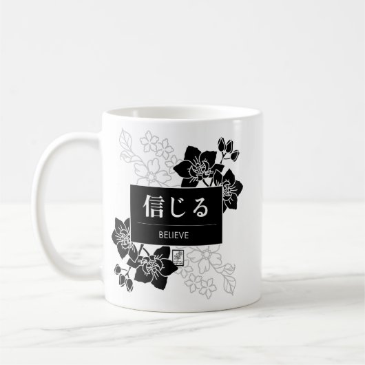 Mug Believe (Gauche)
