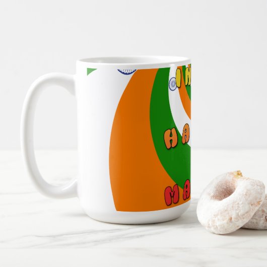 Mug Belle Inde couleurs drapeau national Hakuna Matata (Avec donut)