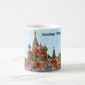 Mug Belle Moscou (Centre)