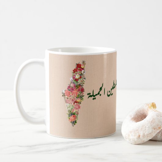 Mug Belle Palestine | Carte palestinienne avec fleurs (Avec donut)