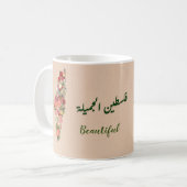 Mug Belle Palestine | Carte palestinienne avec fleurs (Devant gauche)