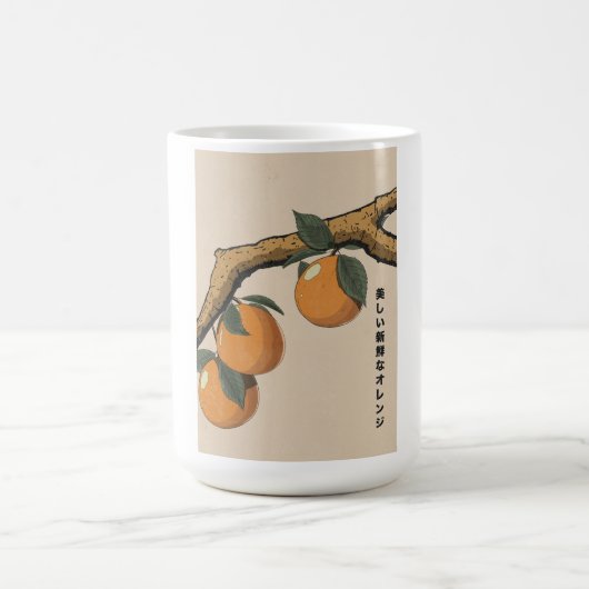 Mug Belles oranges fraîches (Centre)
