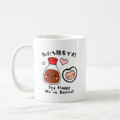 Mug Besoins en sushis et sauce soja Kawaii (Gauche)