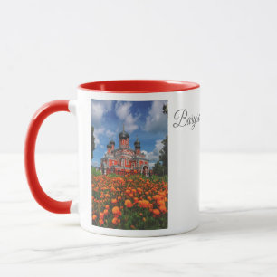 Mug Biélorussie Б л а р е с у Barysaw Eglise Borisov C