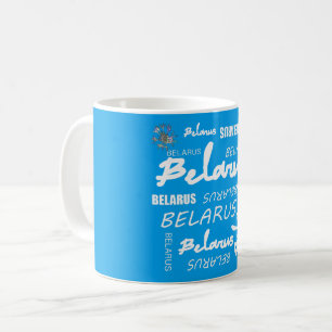 Mug Biélorussie Fleur nationale de maïs