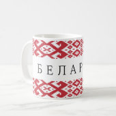 Mug biélorussie symbole national texte cyrillique folk (Devant gauche)