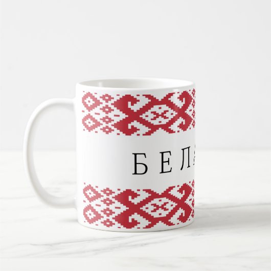 Mug biélorussie symbole national texte cyrillique folk (Gauche)