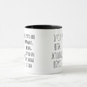 Mug Bien-Aimé Sont Humains - Hébreux Pirkei Avot Citat (Centre)