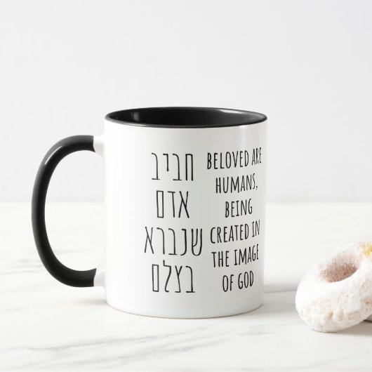 Mug Bien-Aimé Sont Humains - Hébreux Pirkei Avot Citat (Avec donut)