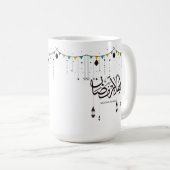 Mug Bienvenue Ramadan, calligraphie arabe (Devant droit)
