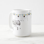 Mug Bienvenue Ramadan, calligraphie arabe (Devant gauche)