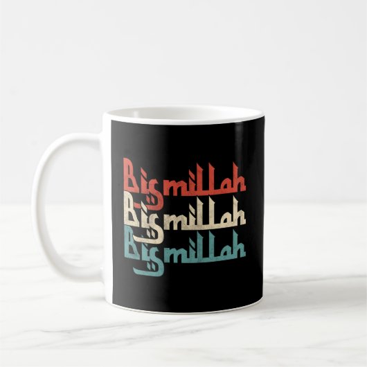 Mug Bismallah Bisme Allah Islam Quran islamique Akbar (Gauche)