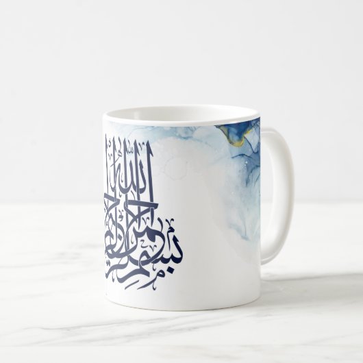 Mug Bismillah islamique, calligraphie arabe Basmala Po (Devant droit)