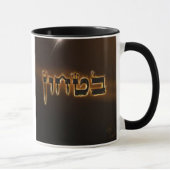 Mug Bitachon de feu