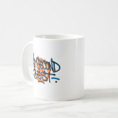 Mug Bitcoin : Pas de Second Meilleur (Style 1) (Devant gauche)