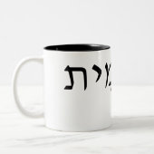 Mug blanc avec nom hébreu (Gauche)
