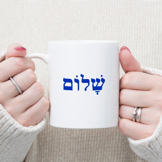 Mug Blanc et bleu Shalom