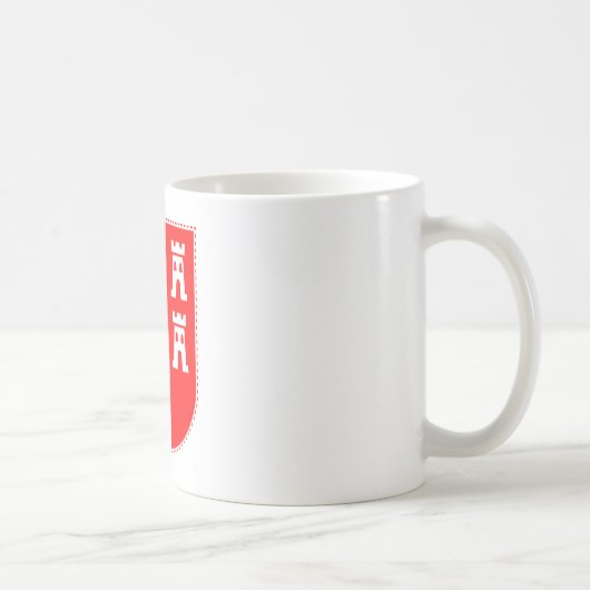Mug Blason des Saxons de Transylvanie (Droite)