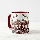 Mug Blessure hébraïque drôle pour la prière juive café (Devant gauche)