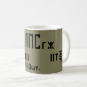 Mug Boîte de Spam de munitions d'AK-47 7.62x39 (Devant droit)