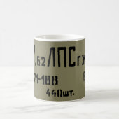 Mug Boîte de Spam de munitions d'AK-47 7.62x39 (Centre)