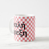 Mug "Bon Appétit" en grec (Devant gauche)