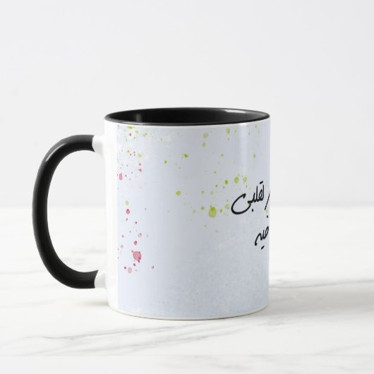 Mug Bonjour en ARABE (Gauche)