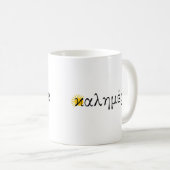 Mug Bonjour en grec (kalimera) avec soleil et oeil dia (Devant droit)