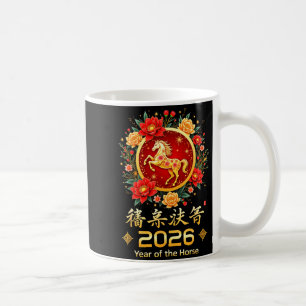 Mug Bonne année chinoise 2026 année lunaire du cheval