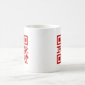Mug Bonne année ! — Code QR (Centre)