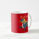 Mug "Bonne année" en chinois 2024 Dragon (Devant droit)