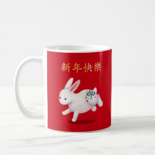 Mug "Bonne année" en lapin chinois Zodiac