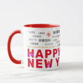 Mug Bonne année lunaire (Gauche)