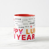 Mug Bonne année lunaire (Centre)