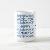 Mug Bonne Hanoukka Mazel Tov Star de David Menorah (Centre)