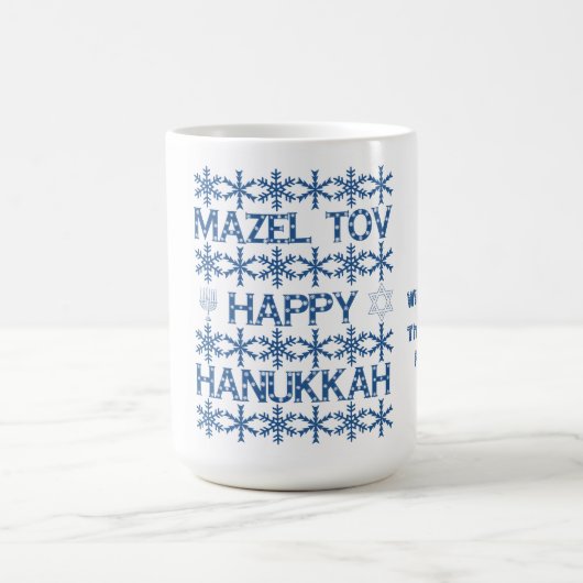 Mug Bonne Hanoukka Mazel Tov Star de David Menorah (Centre)