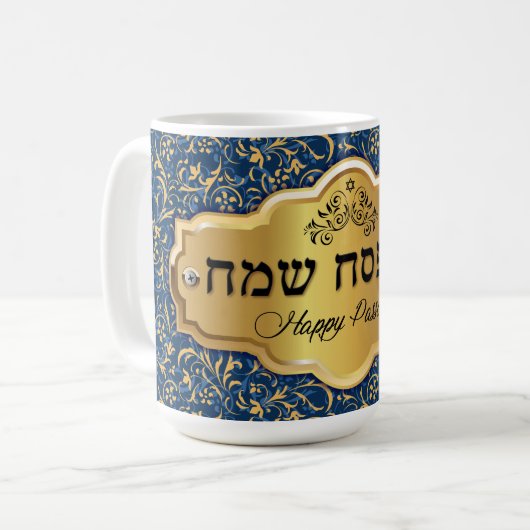 Mug Bonne Pâque - Chag Pesach Sameach (Devant gauche)